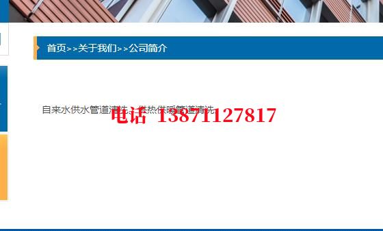 本溪锅炉清洗石油管道清洗油垢